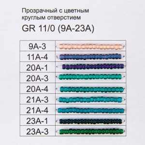 Карта цветов бисер "Zlatka" .