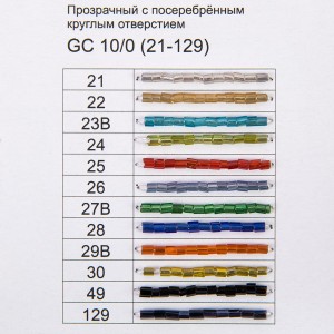 Карта цветов бисер "Zlatka" .
