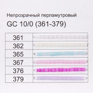Карта цветов бисер "Zlatka" .