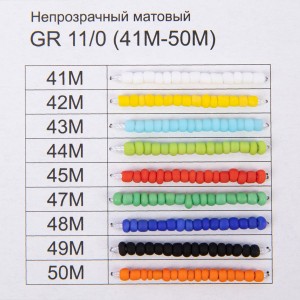 Карта цветов бисер "Zlatka" .