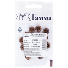 Пуговица "Gamma"   WB-084   18 " ( 11 мм) ( 10 шт)  дерево №300 коричневый