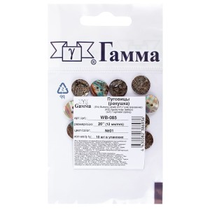 Пуговица "Gamma"   WB-085   20 " ( 12 мм) ( 10 шт)  ракушка №01 перламутровый