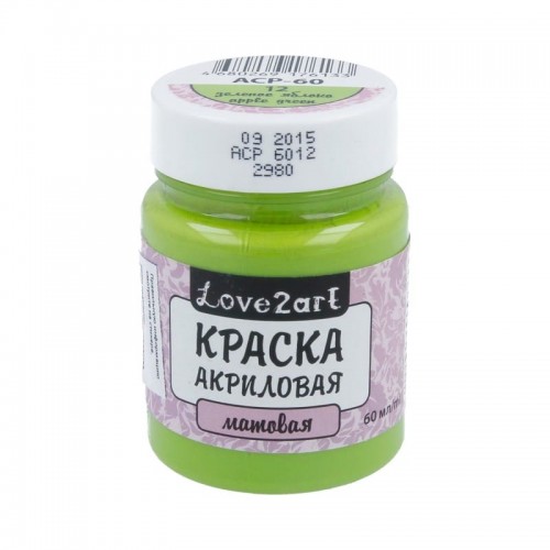 Краска акриловая "Love2art"   для декора матовая   ACP-60   60 мл 12 зеленое яблоко