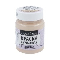 Краска акриловая "Love2art"   для декора матовая   ACP-60   60 мл 35 цв.компактной пудры