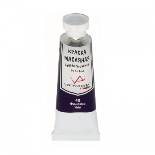 Краска масляная "VISTA-ARTISTA"   Studio   VAMP-45   45 мл  3 шт. 40 Фиолетовый (Violet)