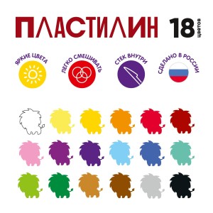 "Лео"   "Ярко"   Пластилин классический   LBMC-0118   360 г ( в картонной упаковке )  18 цв. .