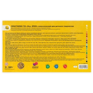 "Лео"   "Ярко"   Пластилин классический   LBMC-0118   360 г ( в картонной упаковке )  18 цв. .