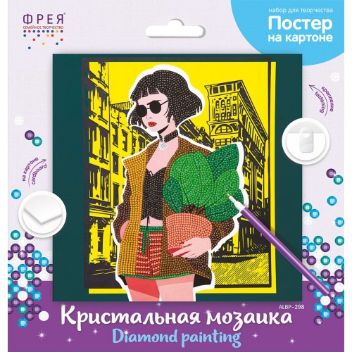 Кристальная (алмазная) мозаика  "ФРЕЯ" ALBP-298   постер "Девочка с фикусом" 30 х 30 см