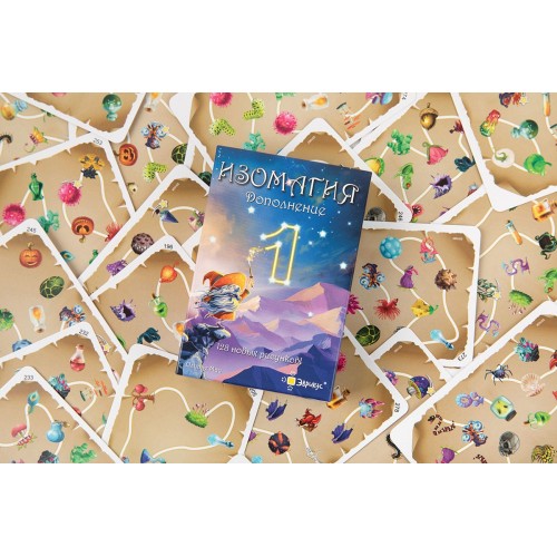Игра настольная "Эврикус"   "Изомагия: дополнение № 1"   BG-12074 .