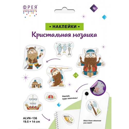Кристальная (алмазная) мозаика  "ФРЕЯ" ALVN-136   наклейки "Викинги" 19.5 х 14 см