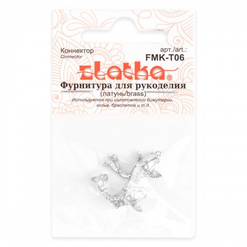 "Zlatka" Коннектор   FMK-T06   18 х 10 мм  5 х  2 шт 02 под золото