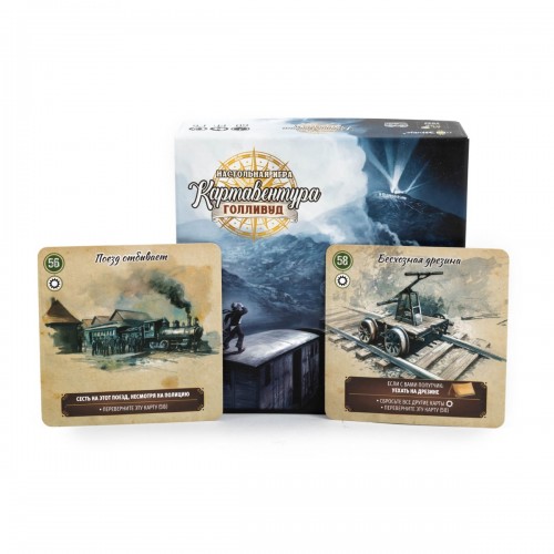 Игра настольная "Эврикус"   "Картавентура Голливуд"   BG-17086 .