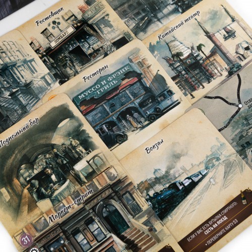 Игра настольная "Эврикус"   "Картавентура Голливуд"   BG-17086 .