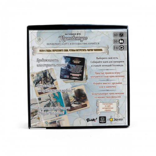 Игра настольная "Эврикус"   "Картавентура Голливуд"   BG-17086 .