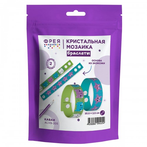 Кристальная (алмазная) мозаика  "ФРЕЯ" ALVB-205   браслеты "Каваи" 2.5 х 20.5 см
