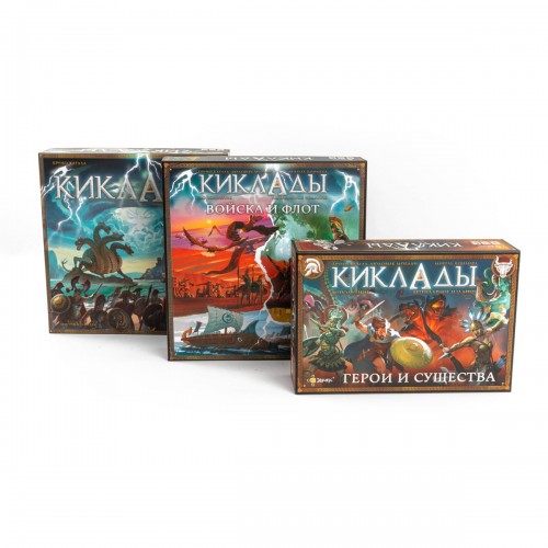 Игра настольная "Эврикус"   "Киклады. Легендарное издание"   PG-17394 .