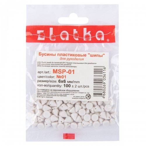 "Zlatka"   Шипы   MSP-01   6 x  6 мм  конус   100 шт ± 2 шт  СК/Распродажа №01 белый