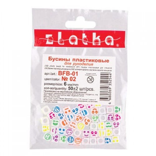 Бусина "Zlatka"   пластик   BFB-01   6 мм  10 х  50 шт №01 сердечки