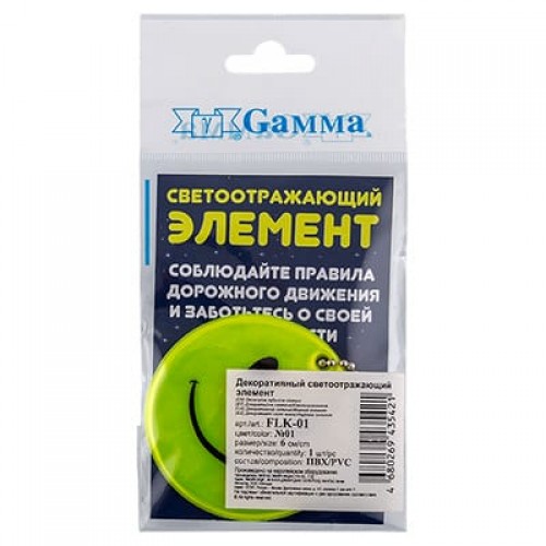 Брелок светоотражающий   "Gamma"   FLK-01   100\% ПВХ   60 мм  1 шт №02 яр.лимонный "жилет"