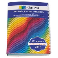 Карта цветов мулине "Gamma" - 2016 г. 675 цветов