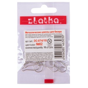 "Zlatka" Швензы для бисера   DC-074/10   15 мм  10 шт №03 под черный никель