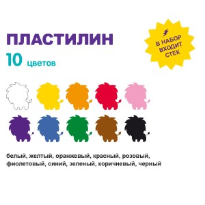 "Лео"   "ШколаСад"   Пластилин классический   LMC-0110   200 г ( в картонной упаковке )  10 цв. .