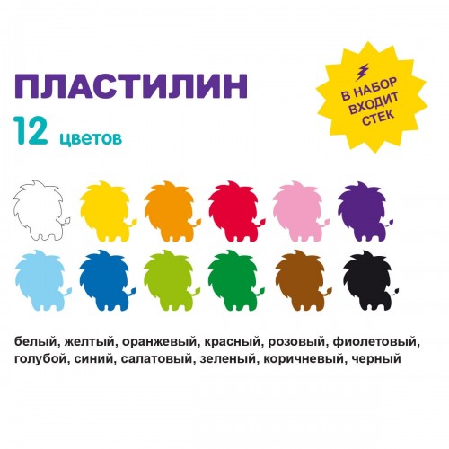 "Лео"   "ШколаСад"   Пластилин классический   LMC-0112   240 г ( в картонной упаковке )  12 цв. .