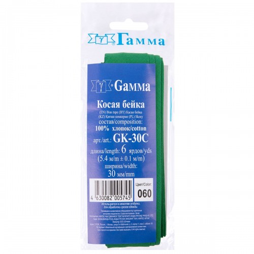 Косая бейка Х/Б   ФАСОВКА   "Gamma"   GK-30C   30 мм  5 х  5.4 м №030 алый