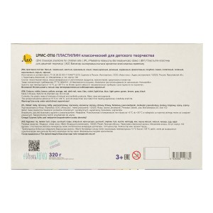 "Лео"   "Играй"   Пластилин классический   LPMC-0116   320 г ( в картонной упаковке )  16 цв. .