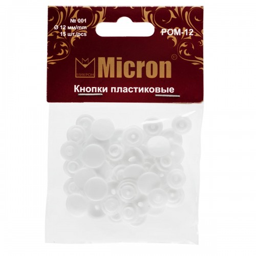 Кнопка "Micron"   POM-12   Кнопки пластиковые   пластик  d 12 мм  15 шт. № 002 чёрный