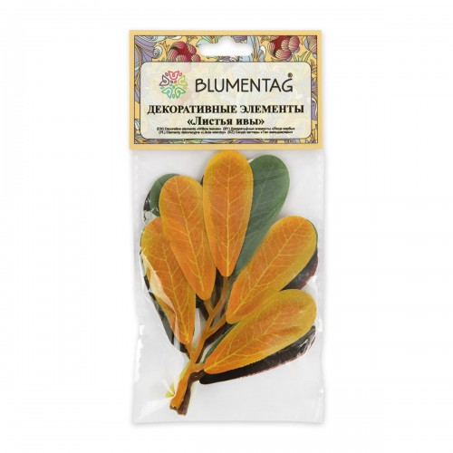 Искусственное растение "Blumentag"   ALT-08   Декоративные элементы "Листья ивы"   10 х  11 см  5 х  5 шт. 01 ассорти (ива)