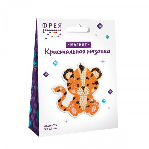 Кристальная (алмазная) мозаика  "ФРЕЯ" ALVM-072   магнит "Тигрёнок" 9 х 9.5 см