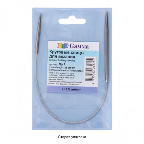 Спицы  GAMMA круговые   MNF   сталь  d 3.5 мм  25 см  1 шт с металлической леской