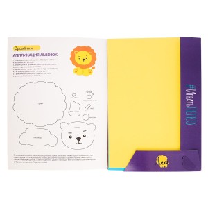 "Лео"   "Играй"   Набор цветной бумаги и картона   LPCPS-01   A4   21 х  29.7 см  30 л.  30 цв. .