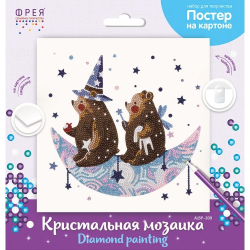 Кристальная (алмазная) мозаика  "ФРЕЯ" ALBP-300   постер "Верхом на луне" 30 х 30 см