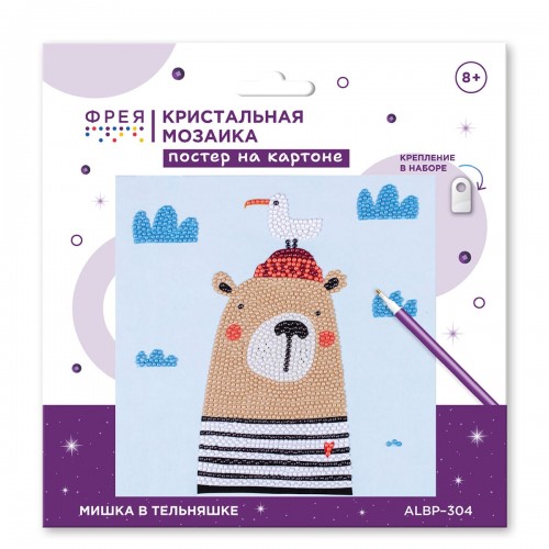 Кристальная (алмазная) мозаика  "ФРЕЯ" ALBP-304   постер "Мишка в тельняшке" 20 х 20 см