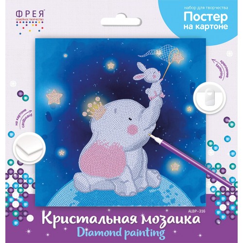 Кристальная (алмазная) мозаика  "ФРЕЯ" ALBP-316   постер "Ловцы звёзд" 30 х 30 см