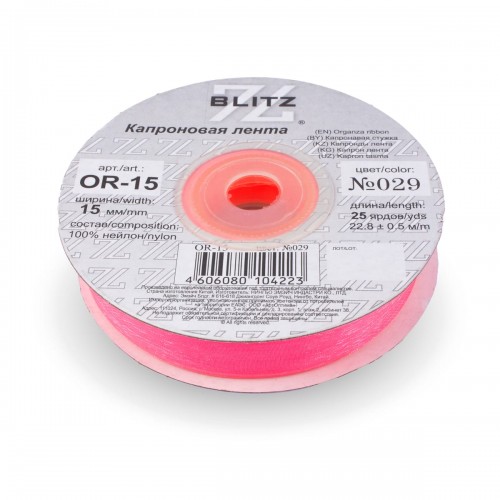 Лента капроновая 15 мм ( 5/8 ")  "BLITZ"   OR-15   22.8 м ± 0.5 м №119 коралловый