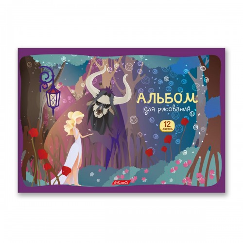 "Светоч"   12АЛСК4_1_3_9   Альбом для рисования   100 г/м2  A4   29 х  20.5 см  12 л.  на скобе   10 шт. 000690 Таинственный лес