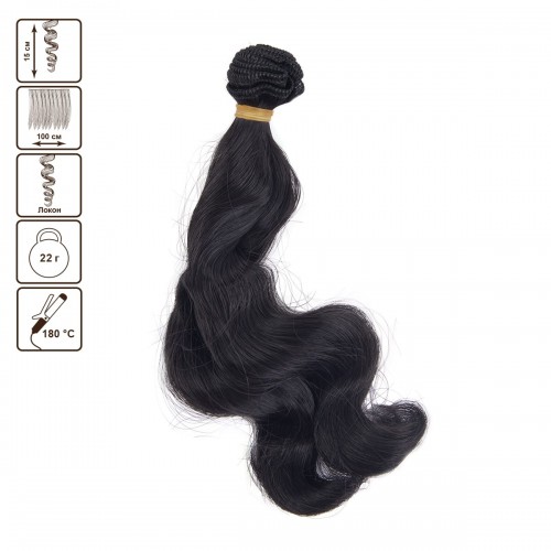 "HobbyBe"   HAR-13   Тресс для кукол   15 см  100 см  22 г 17 черный кофе