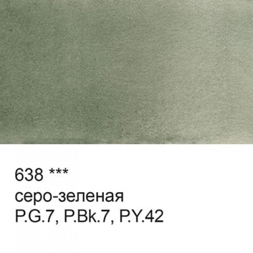 Краска акварель "VISTA-ARTISTA"   художественная, кювета   VAW   2.5 мл 638 серо-зеленая