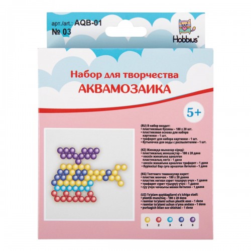 "Hobbius"   AQB-01   Набор для творчества АКВАМОЗАИКА   15 x 15 x 3.5 см  1 шт. №03 "Вертолет"