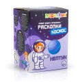 №08 Нептун