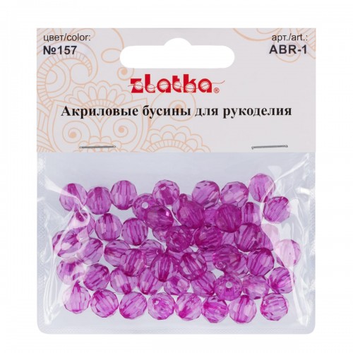 Бусина "Zlatka"   акрил   ABR-1   10 мм  25 г 157 фиалковый