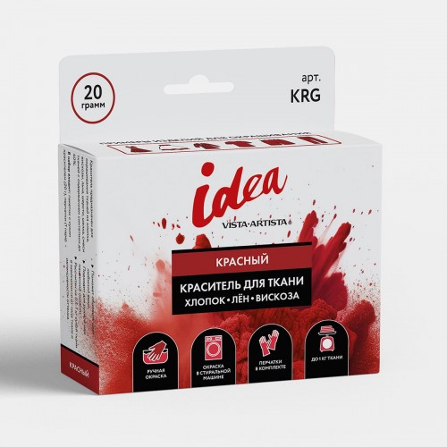 "VISTA-ARTISTA"   Краситель для ткани   KRG   20 г красный