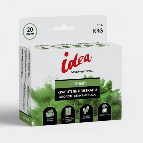 "VISTA-ARTISTA"   Краситель для ткани   KRG   20 г зеленый