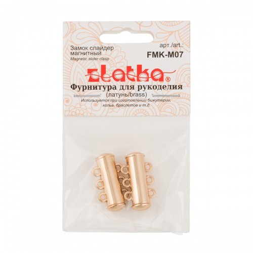 "Zlatka" Замок-слайдер магнитный   FMK-M07   10 х 20 мм  5 х  2 шт 02 под золото