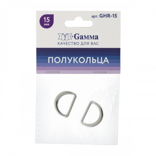Фурнитура сумочная металл "Gamma"   GHR-15   Полукольцо литое  d 15 мм  5 x  2 шт. №04 под никель
