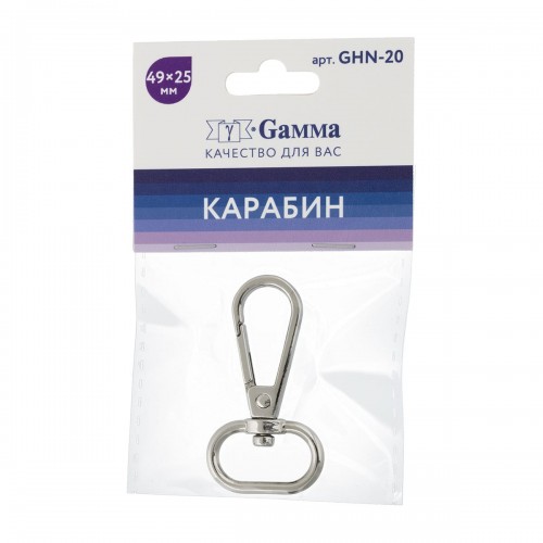 Фурнитура сумочная металл "Gamma"   GHN-20   Карабин   20 мм  5 x  1 шт. №04 под никель