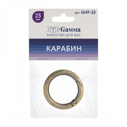 Фурнитура сумочная металл "Gamma"   GHF-25   Карабин "кольцо"  d 25 мм  5 x  1 шт. №24 под бронзу